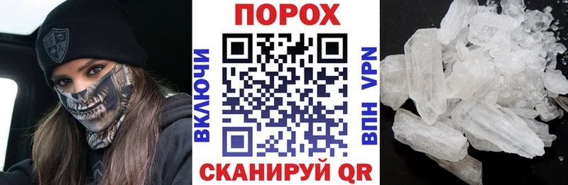 Amphetamine Premium  где купить   Добрянка 