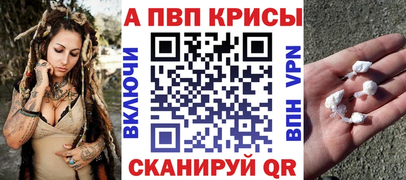 Alfa_PVP мука  цены наркотик  Добрянка 