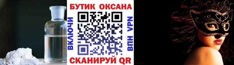Бутират буратино  продажа наркотиков  ОМГ ОМГ как зайти  Добрянка 