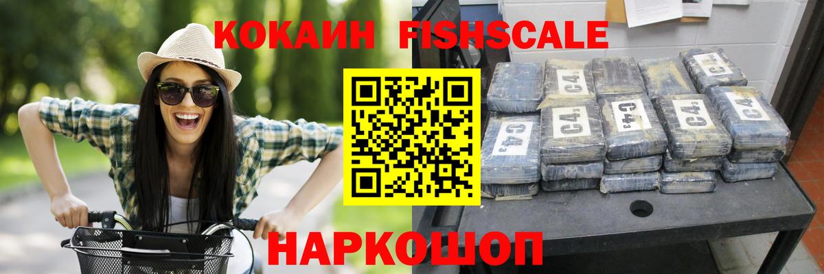 Кокаин VHQ Добрянка