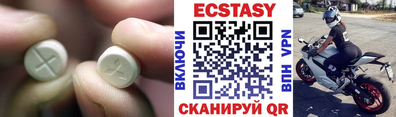 Ecstasy 280 MDMA  Добрянка 