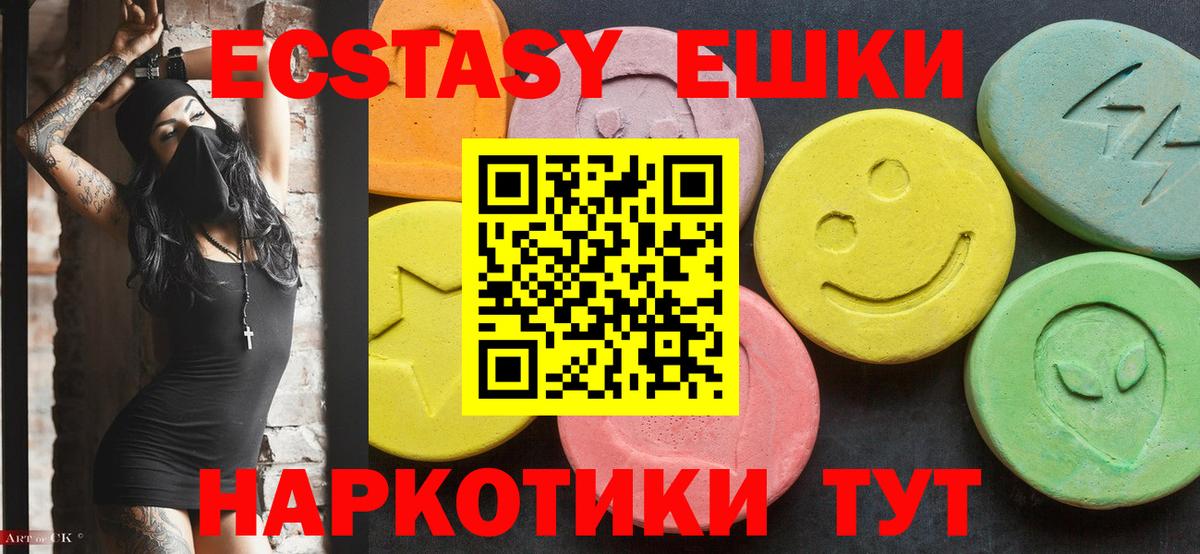 Экстази XTC  Вход с VPN  ЭКСТАЗИ XTC  Добрянка 