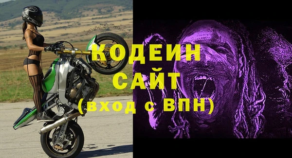 альфа пвп VHQ Снежинск