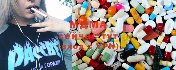 MDMA Алзамай