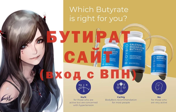 круглые Алексин