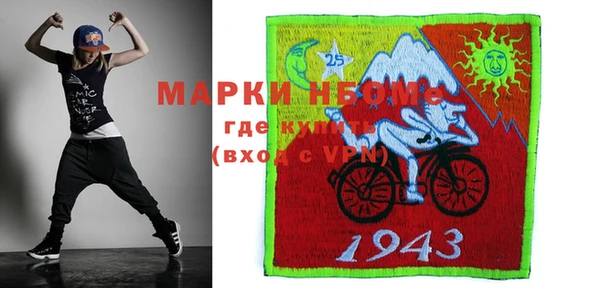 прущий лед Слюдянка