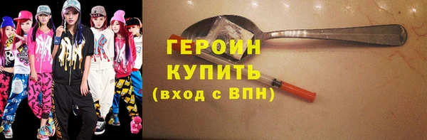 гидропоника Абаза