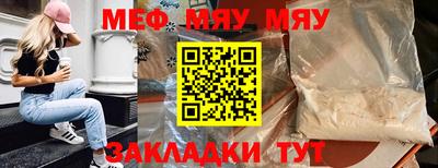мет Можайск
