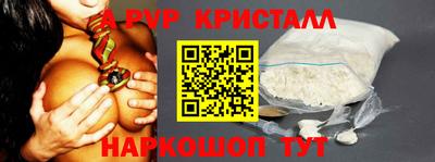apvp Мариинск