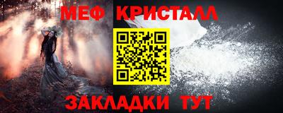 таблы Малоярославец