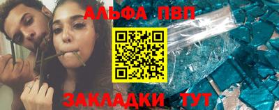 apvp Мариинск