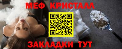 таблы Малоярославец