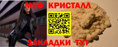 таблы Малоярославец