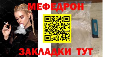 таблы Малоярославец
