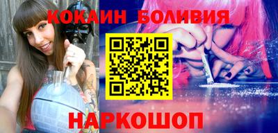 марки nbome Малгобек