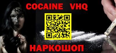 марки nbome Малгобек