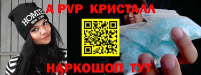таблы Малоярославец