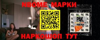 apvp Мариинск