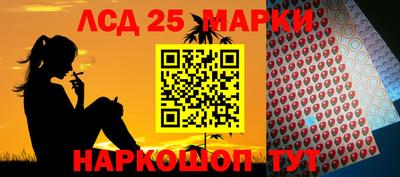 марки nbome Малгобек