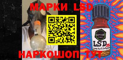 apvp Мариинск