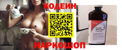 марки nbome Малгобек