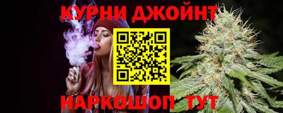марки nbome Малгобек