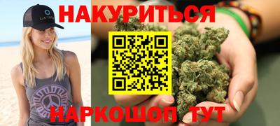 марки nbome Малгобек