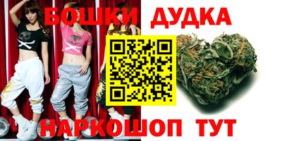 марки nbome Малгобек