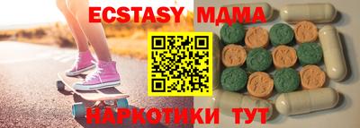 apvp Мариинск