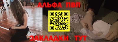 марки nbome Малгобек