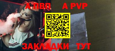 марки nbome Малгобек