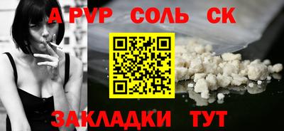 марки nbome Малгобек