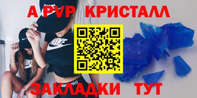 марки nbome Малгобек