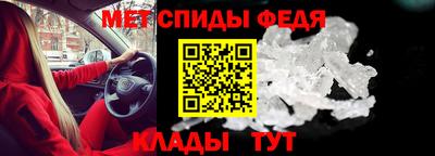 марки nbome Малгобек