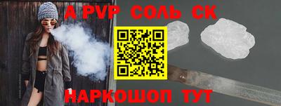 apvp Мариинск