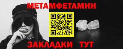 таблы Малоярославец