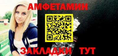 таблы Малоярославец