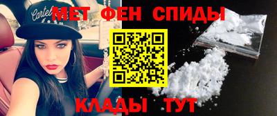 марки nbome Малгобек