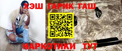 марки nbome Малгобек