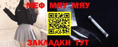 таблы Малоярославец