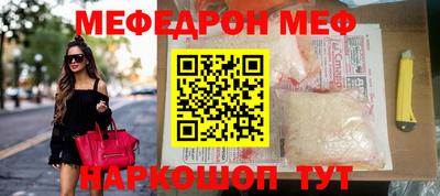 таблы Малоярославец
