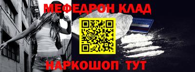 таблы Малоярославец
