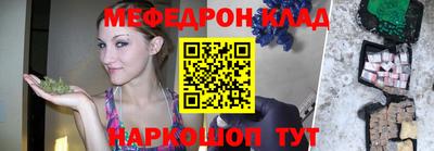 марки nbome Малгобек