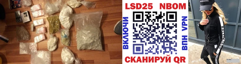 LSD-25 экстази кислота  купить наркотик  Добрянка 
