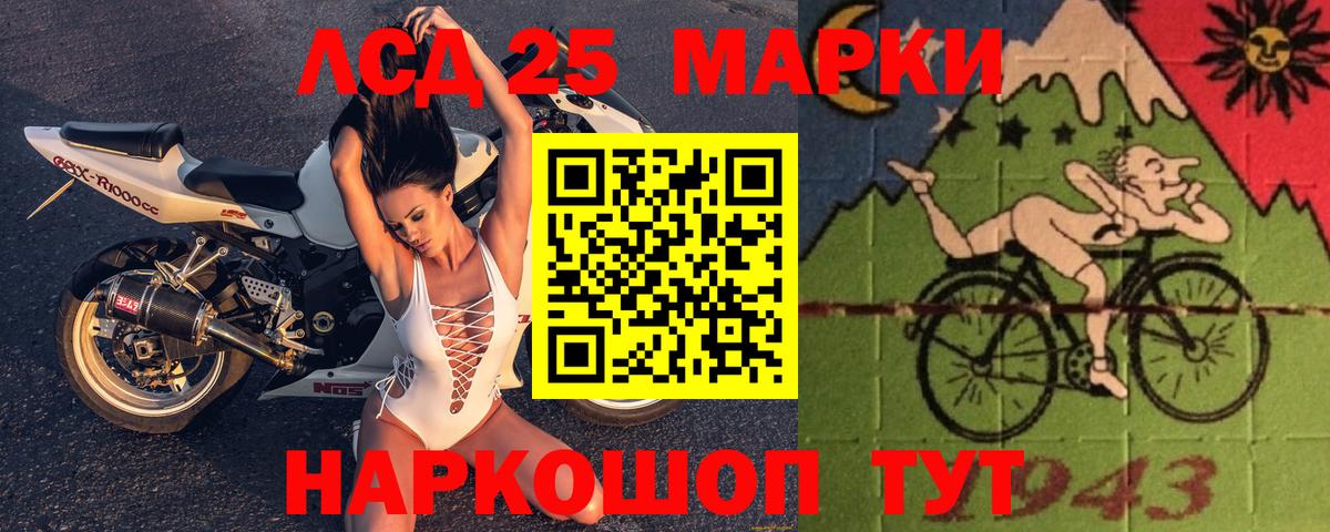 ЛСД экстази кислота Добрянка