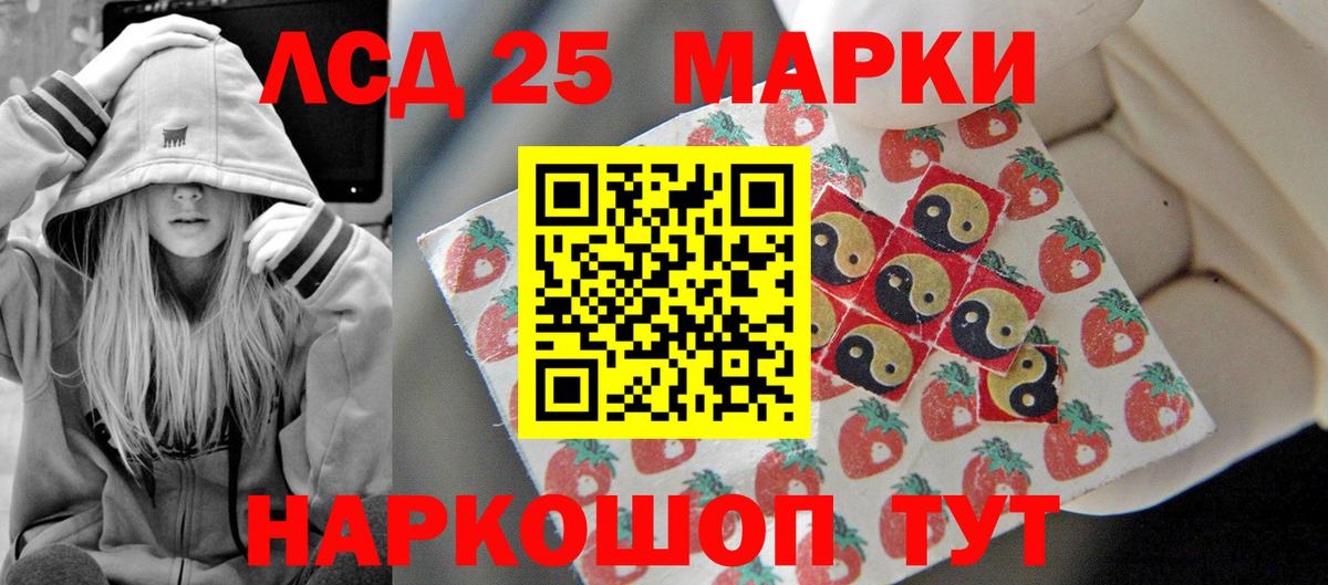 Лсд 25 экстази  LSD-25 экстази ecstasy  Вход с VPN  Добрянка 