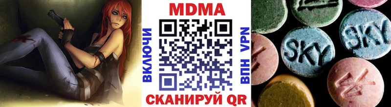 mega зеркало  Добрянка  MDMA Molly 