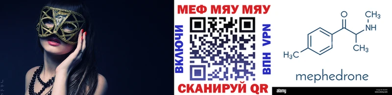 МЕФ 4 MMC  omg рабочий сайт  Добрянка  закладка 