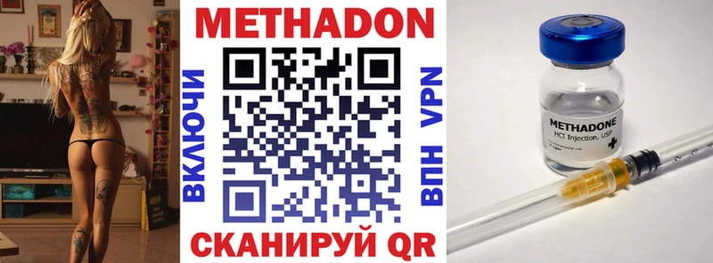 МЕТАДОН мёд  Добрянка 