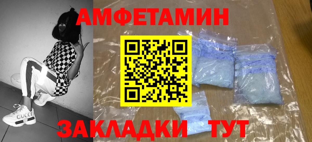 Первитин витя Добрянка